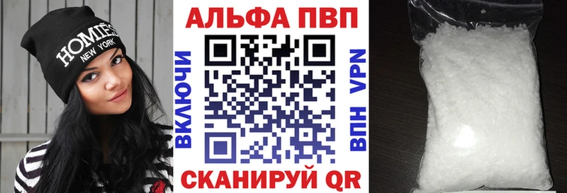 Alpha PVP кристаллы  Алексин 