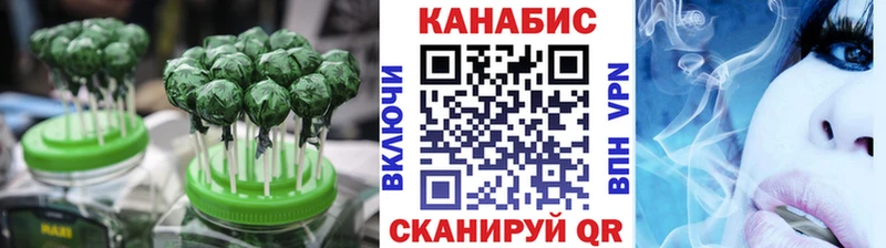 Печенье с ТГК конопля  нарко площадка формула  Алексин 