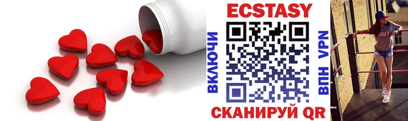 ЭКСТАЗИ 280 MDMA наркошоп Алексин