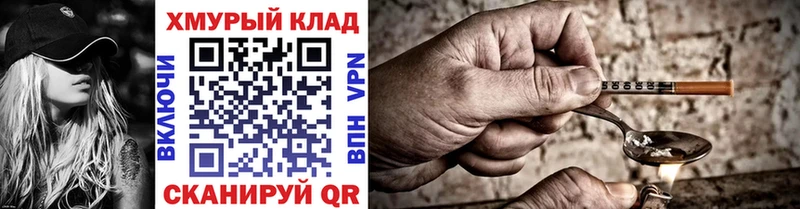 продажа наркотиков  Алексин  Героин Афган 