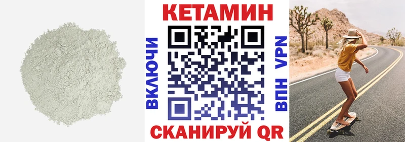даркнет сайт  Алексин  Кетамин VHQ 