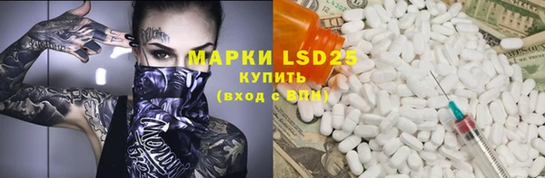 марихуана Покров