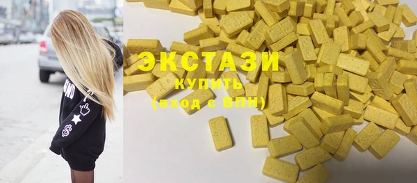 метадон Абаза