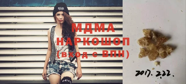 спиды Покачи