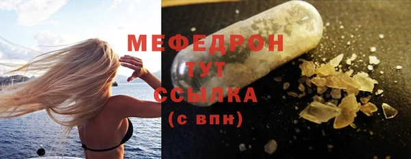 ALPHA-PVP Покровск