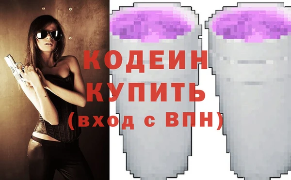 метадон Абаза