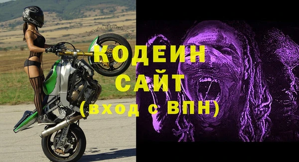 герыч Абинск