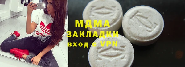 герыч Абинск