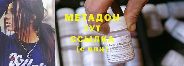 метадон Абаза