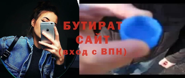 марихуана Покров