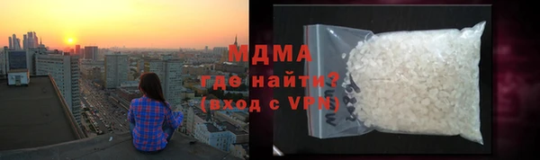 герыч Абинск