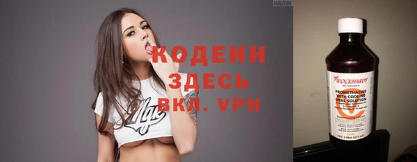 метадон Абаза