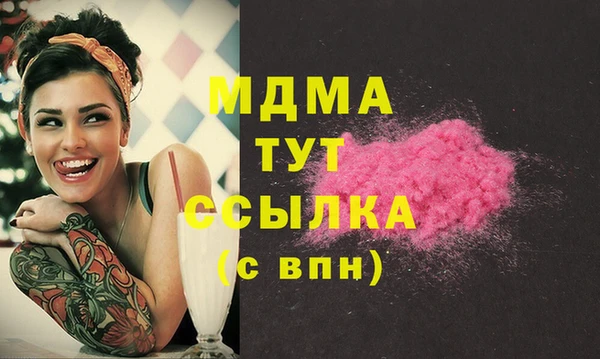 соль курить ск Абдулино