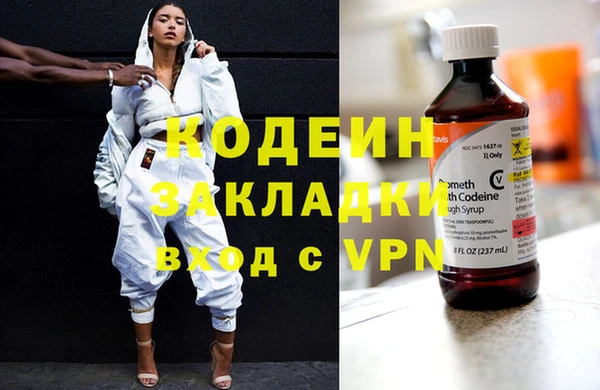 метадон Абаза