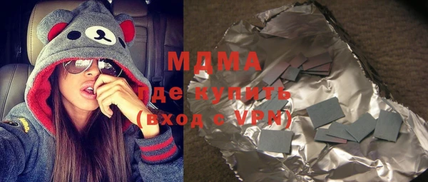 ALPHA-PVP Покровск