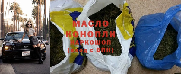 соль курить ск Абдулино