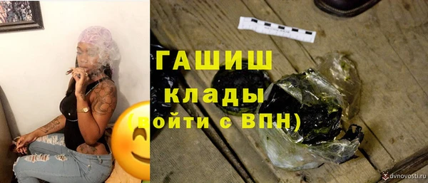 герыч Абинск