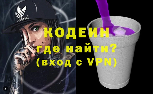 герыч Абинск