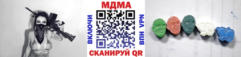 MDMA молли  дарк нет официальный сайт  Алексин 