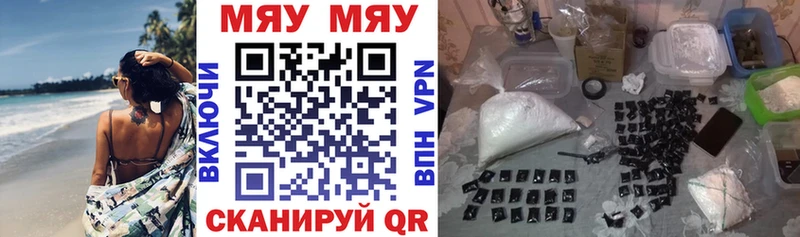 где продают наркотики  Алексин  hydra маркетплейс  МЕФ mephedrone 
