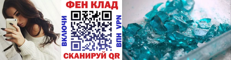 МЕТАМФЕТАМИН пудра  купить наркоту  Алексин 