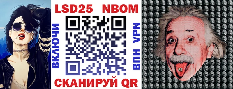 это формула  Алексин  Марки NBOMe 1,8мг 