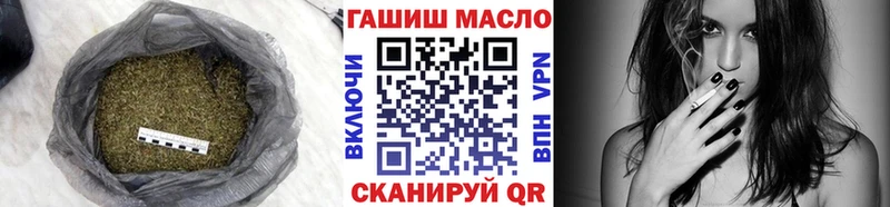 Дистиллят ТГК гашишное масло  Алексин 