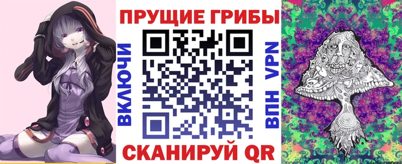Галлюциногенные грибы мухоморы  ссылка на мегу ссылка  Алексин 